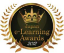 Japan e-Learning Awards 2012